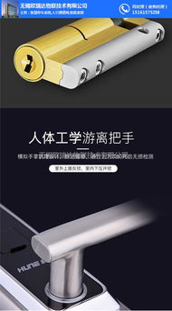 無錫歐瑞達指紋鎖 技術服務、技術轉讓與市場價格解析