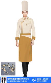 朝陽(yáng)服裝服飾公司名錄 朝陽(yáng)黃頁(yè)網(wǎng)