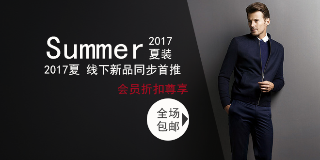 服裝banner|其他服裝|服裝|XZJxzj1314 - 原創設計作品 